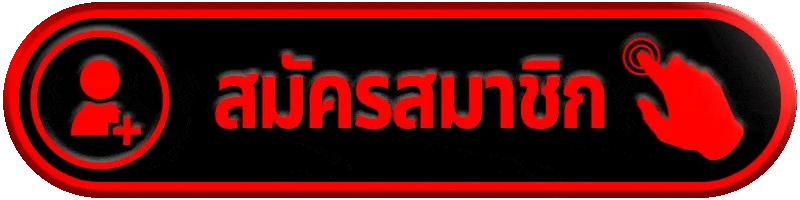 สมัครสมาชิก m168k ติดอาวุธหนักทะยานสู่สมรภูมิเดิมพันดิจิทัล